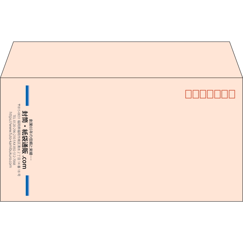 【既製品】洋長3(235x120mm)（〒枠あり）