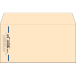 【既製品】洋長3(235x120mm)（〒枠なし）