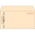 【既製品】洋長3(235x120mm)（〒枠あり）