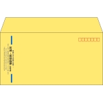 【既製品】洋長3(235x120mm)（〒枠あり）