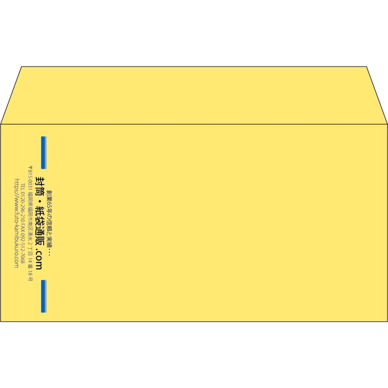 【既製品】洋長3(235x120mm)（〒枠なし）
