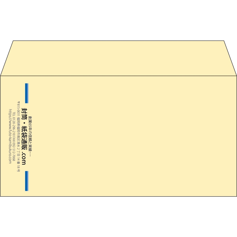 【既製品】洋長3(235x120mm)（〒枠なし）