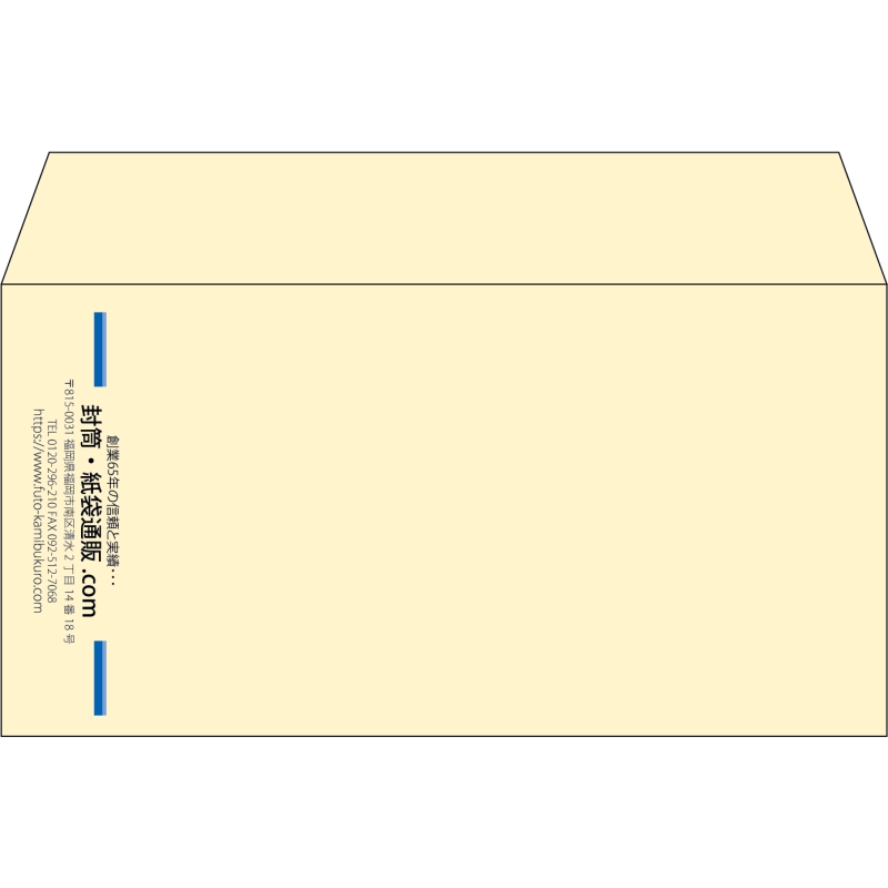 【既製品】洋長3(235x120mm)（〒枠なし）