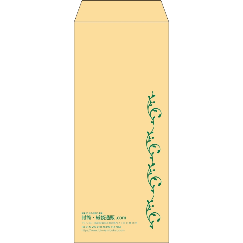【既製品】長2(119x277mm)（〒枠なし）