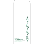 【既製品】長2(119x277mm)（〒枠なし）