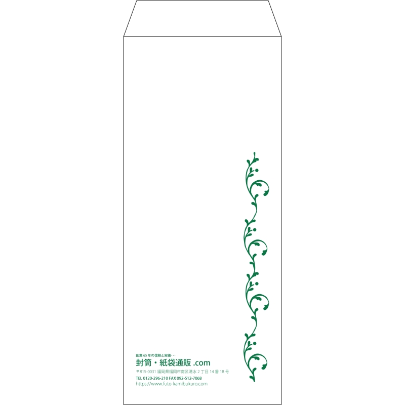 【既製品】長2(119x277mm)（〒枠なし）