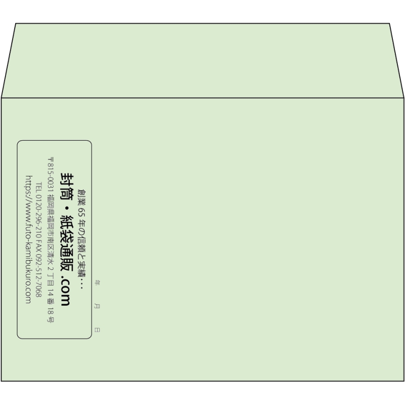 【既製品】洋2(162x114mm)（〒枠なし）