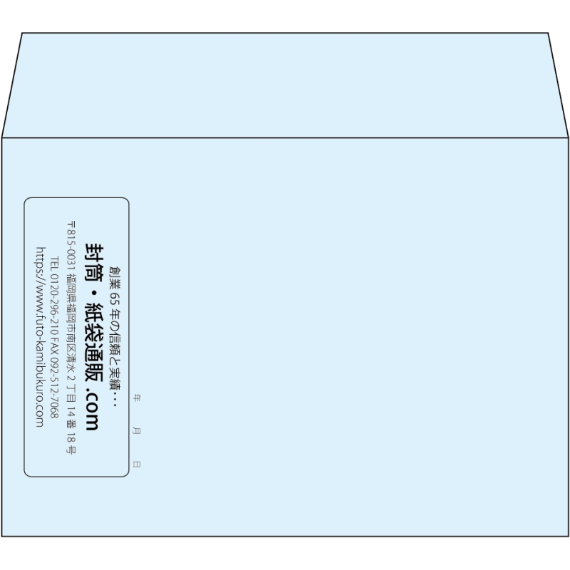 【既製品】洋2(162x114mm)（〒枠なし）