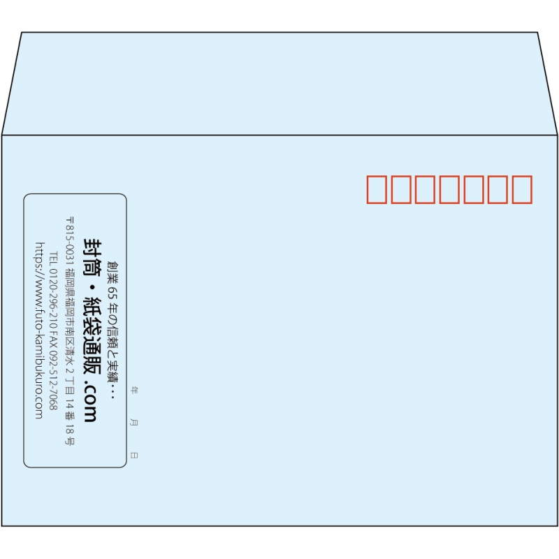 【既製品】洋2(162x114mm)（〒枠あり）