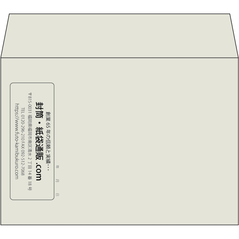 【既製品】洋2(162x114mm)（〒枠なし）