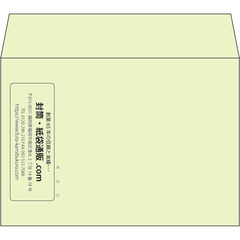 【既製品】洋2(162x114mm)（〒枠なし）