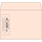【既製品】洋2(162x114mm)（〒枠なし）