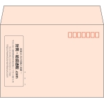 【既製品】洋2(162x114mm)（〒枠あり）