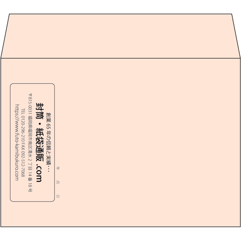 【既製品】洋2(162x114mm)（〒枠なし）
