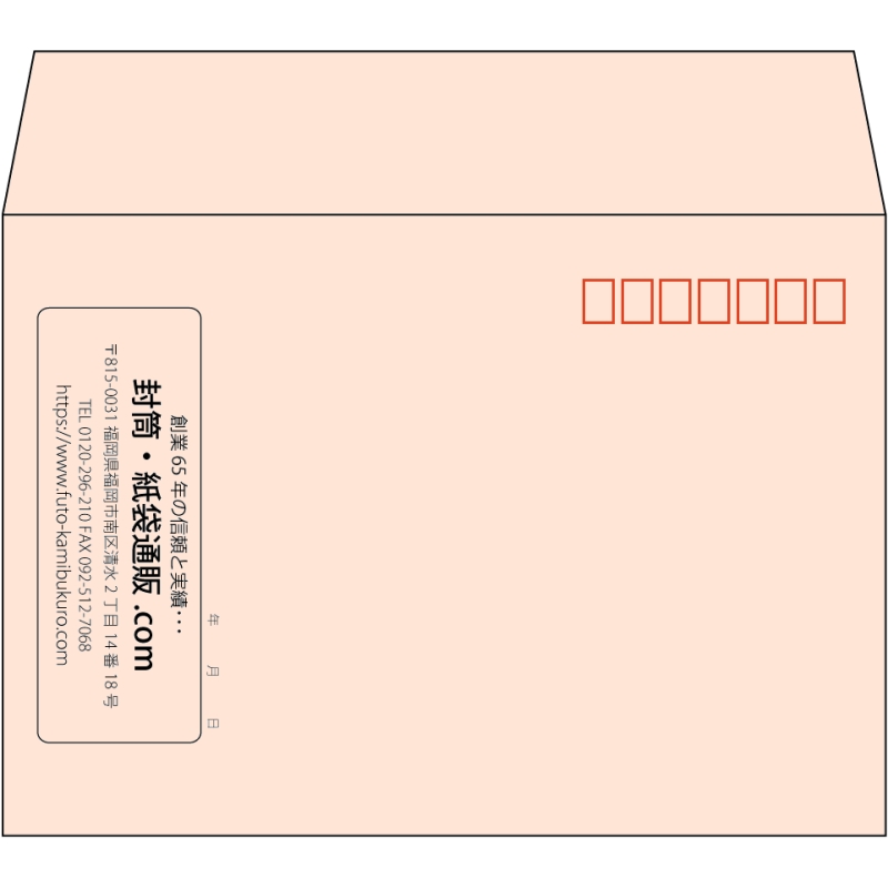 【既製品】洋2(162x114mm)（〒枠あり）