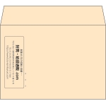 【既製品】洋2(162x114mm)（〒枠なし）