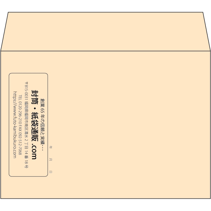 【既製品】洋2(162x114mm)（〒枠なし）