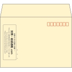 【既製品】洋2(162x114mm)（〒枠あり）