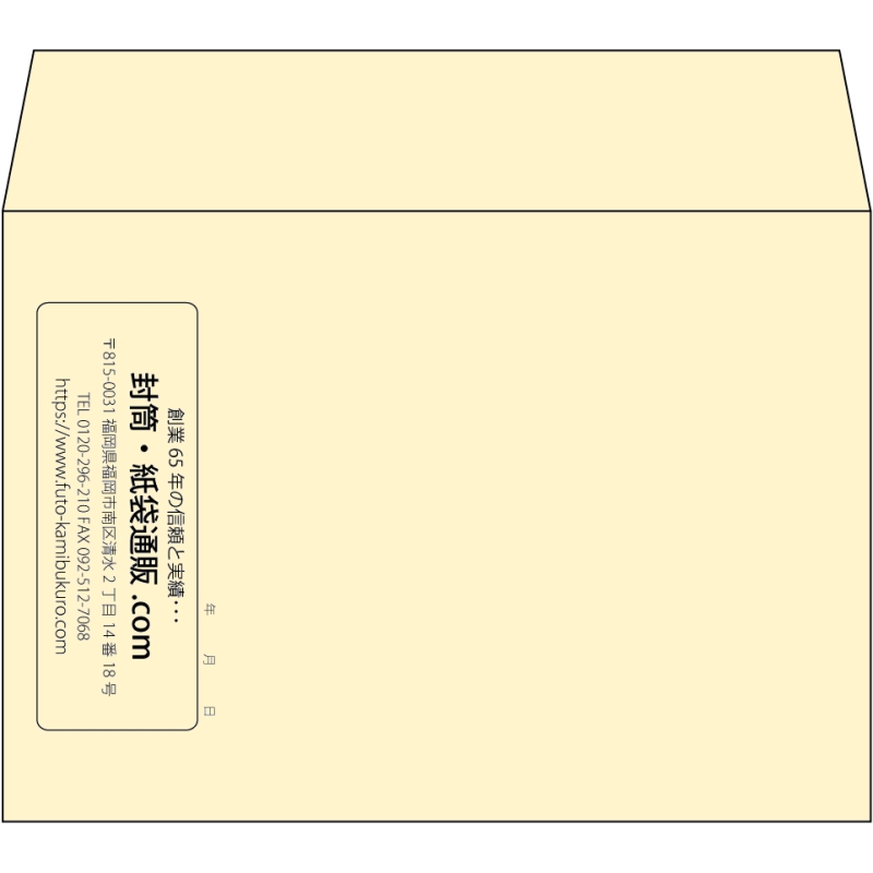 【既製品】洋2(162x114mm)（〒枠なし）