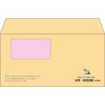 【既製品】洋長3窓付き(235x120mm)（〒枠なし）
