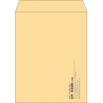 【既製品】角5(190x240mm)（〒枠なし）