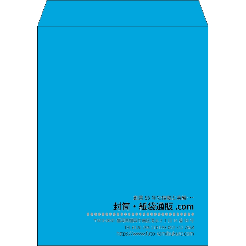 【既製品】角3(216x277mm)（〒枠なし）