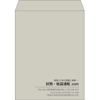 デザイン #c_right01