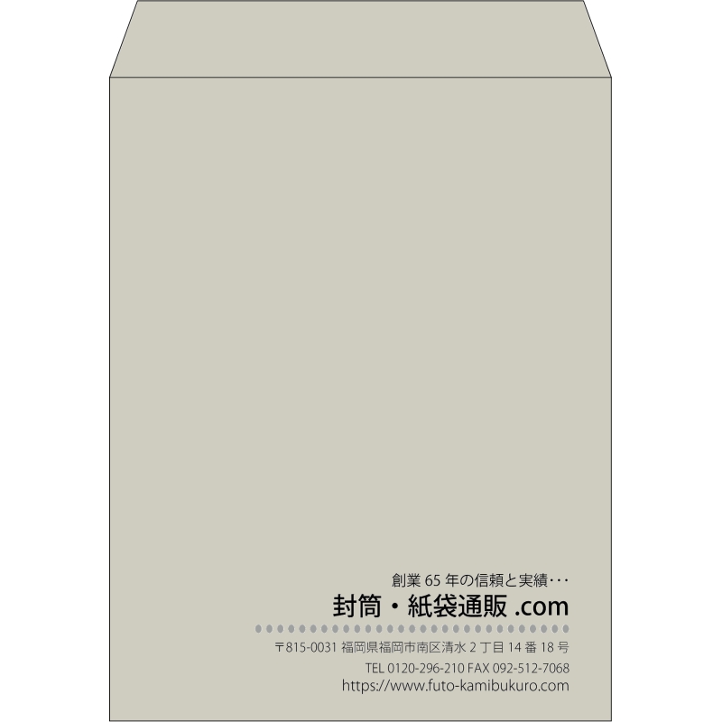 【既製品】角3(216x277mm)（〒枠なし）