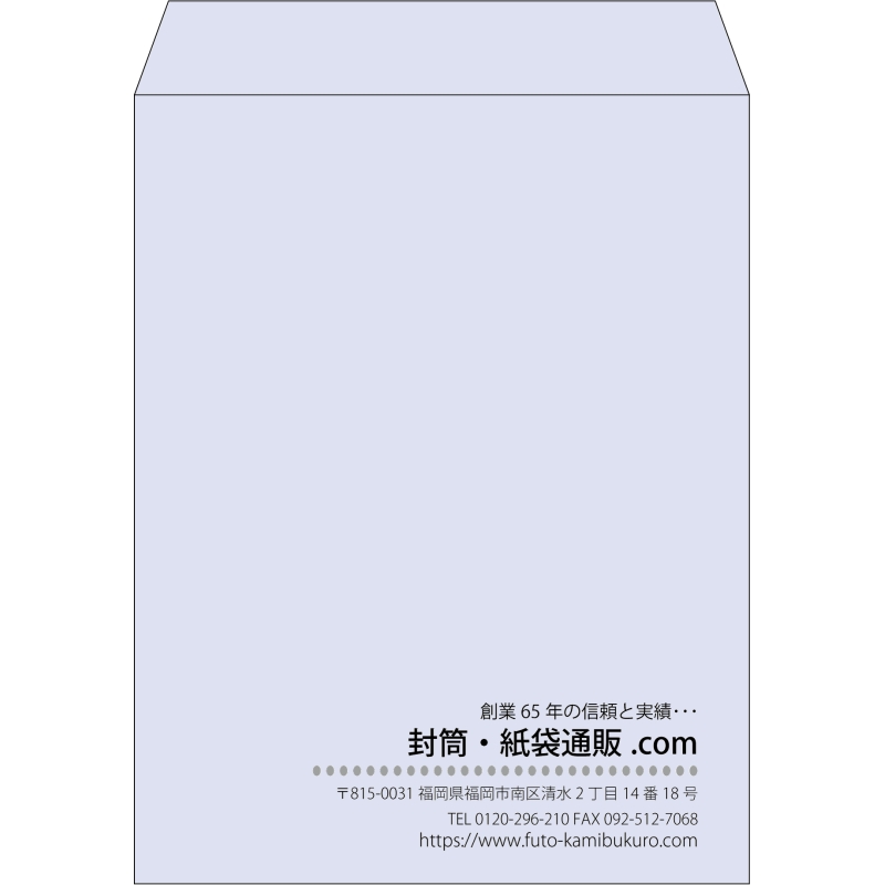 【既製品】角3(216x277mm)（〒枠なし）