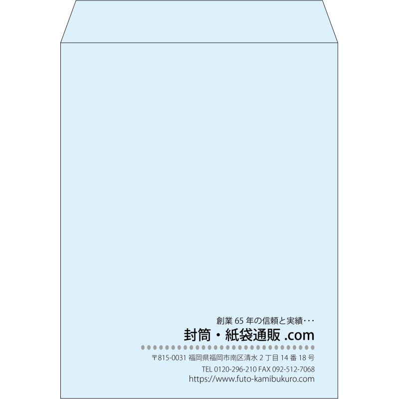 【既製品】角3(216x277mm)（〒枠なし）