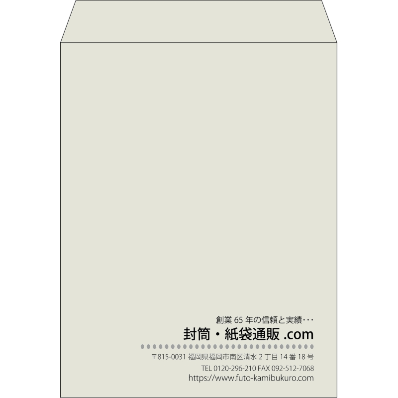 【既製品】角3(216x277mm)（〒枠なし）