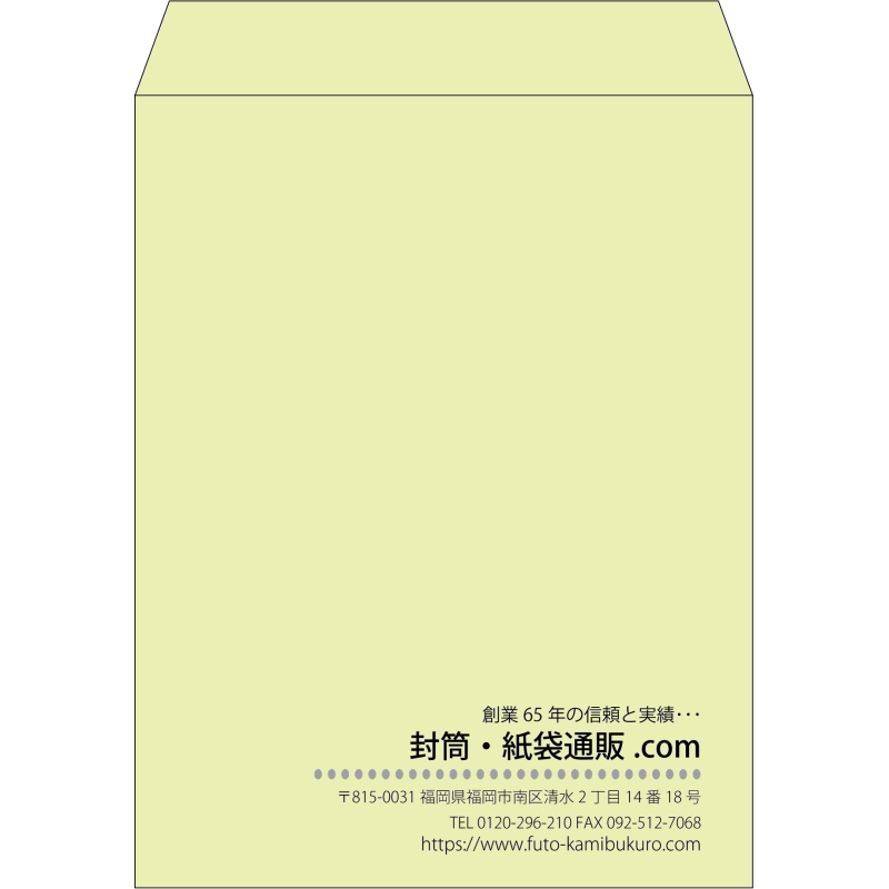 【既製品】角3(216x277mm)（〒枠なし）
