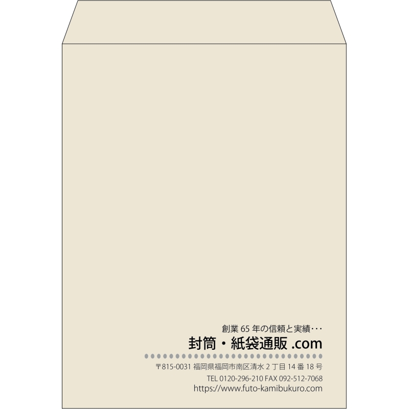 【既製品】角3(216x277mm)（〒枠なし）
