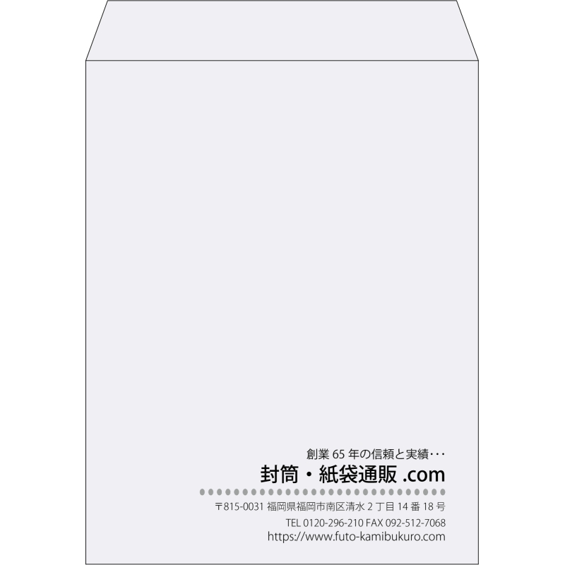 【既製品】角3(216x277mm)（〒枠なし）