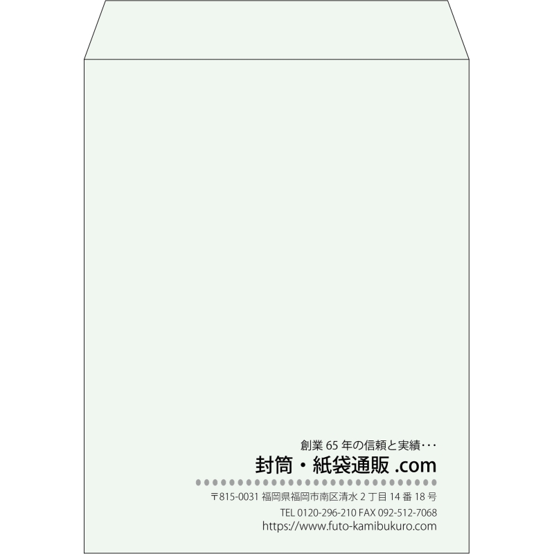 【既製品】角3(216x277mm)（〒枠なし）