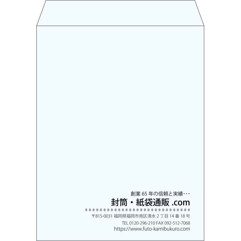 【既製品】角3(216x277mm)（〒枠なし）