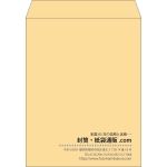 【既製品】角3(216x277mm)（〒枠なし）