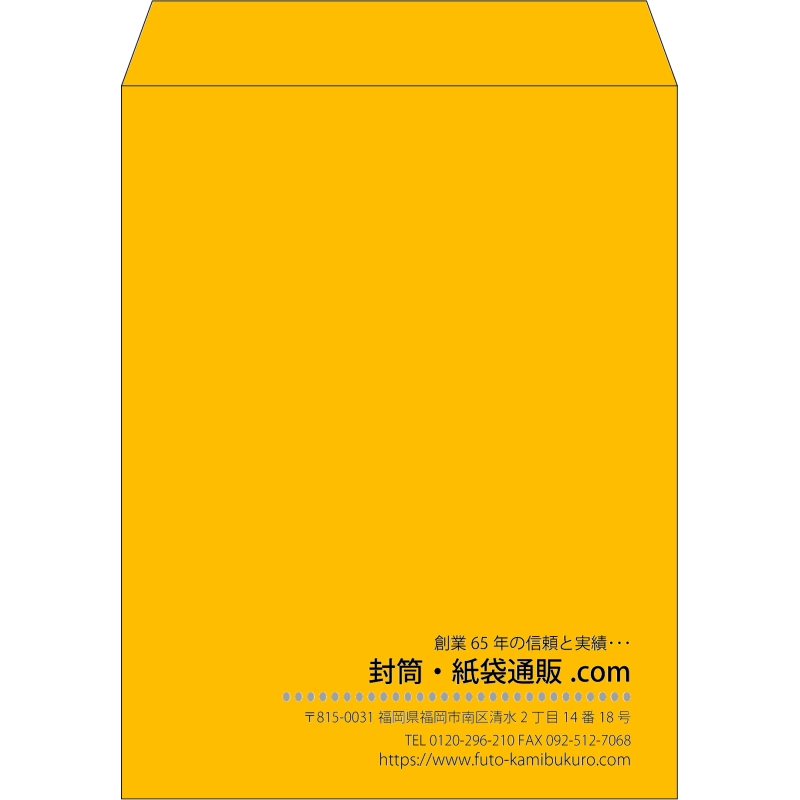 【既製品】角3(216x277mm)（〒枠なし）