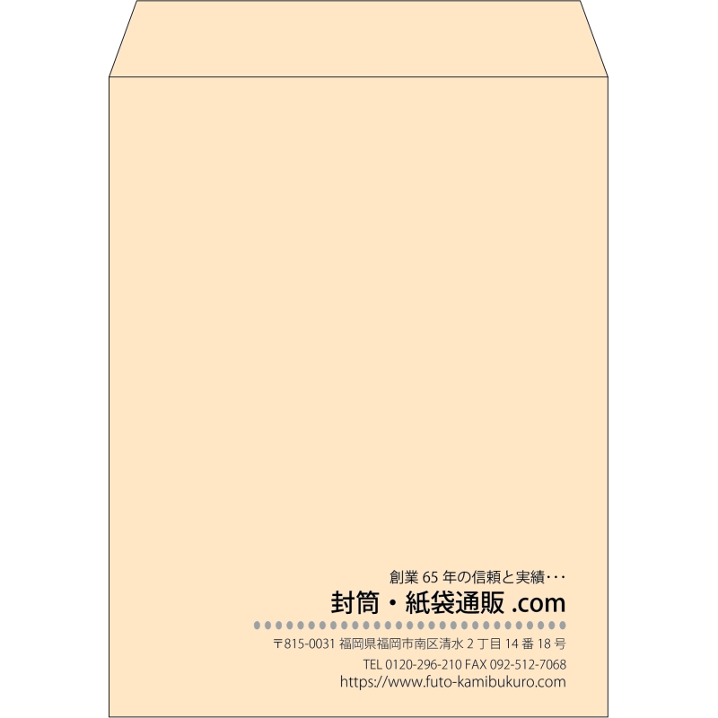 【既製品】角3(216x277mm)（〒枠なし）
