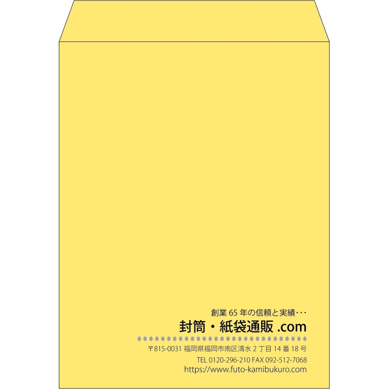 【既製品】角3(216x277mm)（〒枠なし）