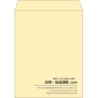 デザイン #c_right01