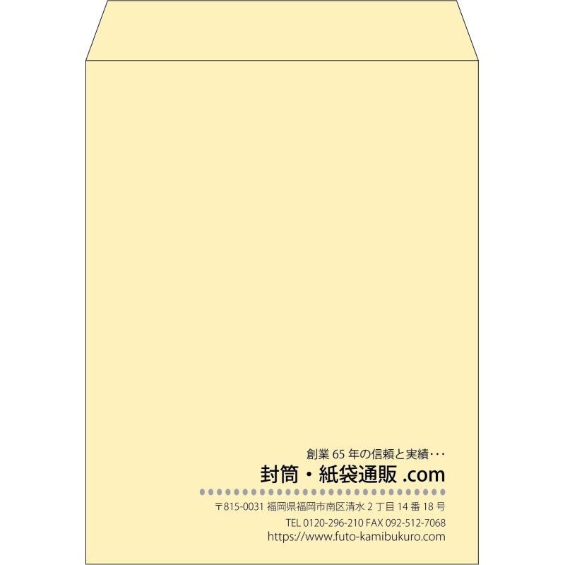 【既製品】角3(216x277mm)（〒枠なし）
