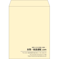 デザイン #c_right01