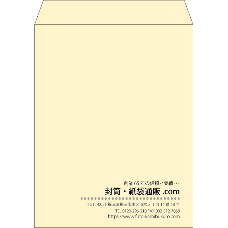 【既製品】角3(216x277mm)（〒枠なし）