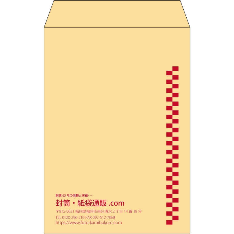 デザイン #v_lef_obi_1