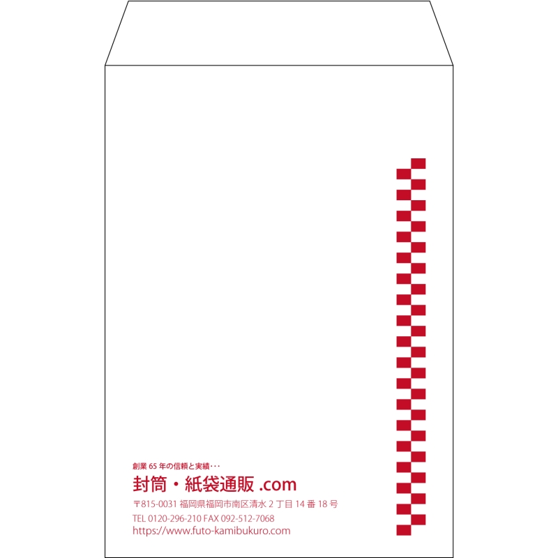 【既製品】角6(162x229mm)（〒枠なし）