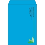 【既製品】角1(270x382mm)（〒枠なし）