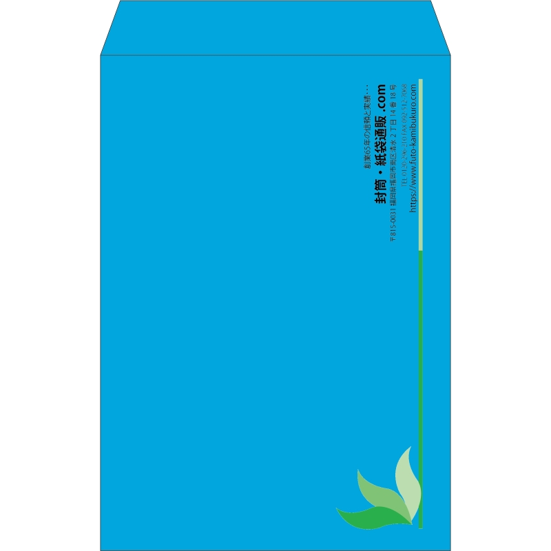 【既製品】角1(270x382mm)（〒枠なし）
