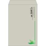 【既製品】角1(270x382mm)（〒枠なし）