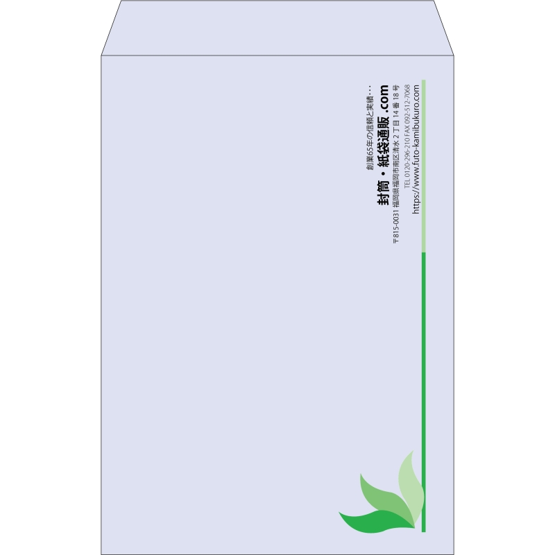 【既製品】角1(270x382mm)（〒枠なし）
